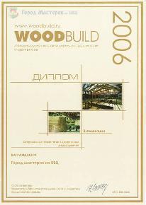Wood build 2006